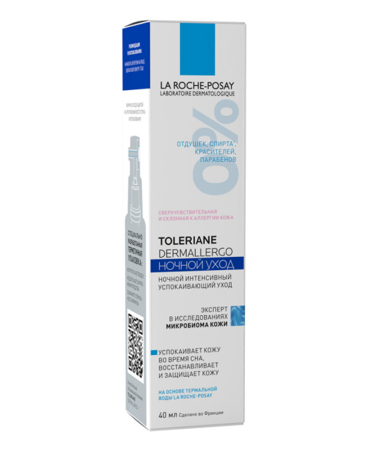 La Roche-Posay Крем для лица интенсивный успокаивающий ночной, 40 мл, 40мл (1)