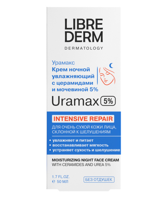 Librederm Крем для лица увлажняющийс церамидами и мочевиной 5% "Ночной", 50мл (1)