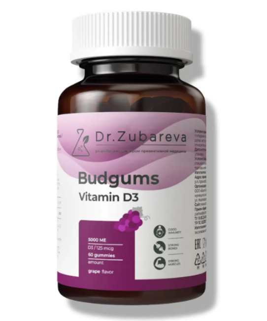 Dr. Zubareva Комплексная пищевая добавка "Budgums Vitamin D3 2500ME/Бадгамс Витамин Д3 2500МЕ" со вкусом винограда, 60 пастилок, 260г (1)