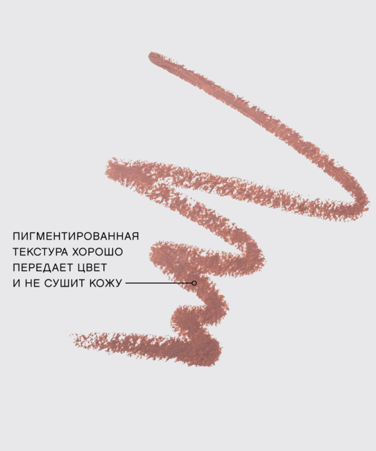 Vivienne Sabo Карандаш для губ тон 01: пудрово-песочно-бежевый (1)