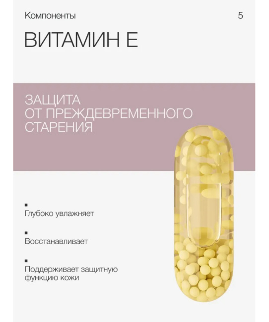 To My Skin Гидрофильное масло для умывания Pure Cleansing Oil, 150 (6)