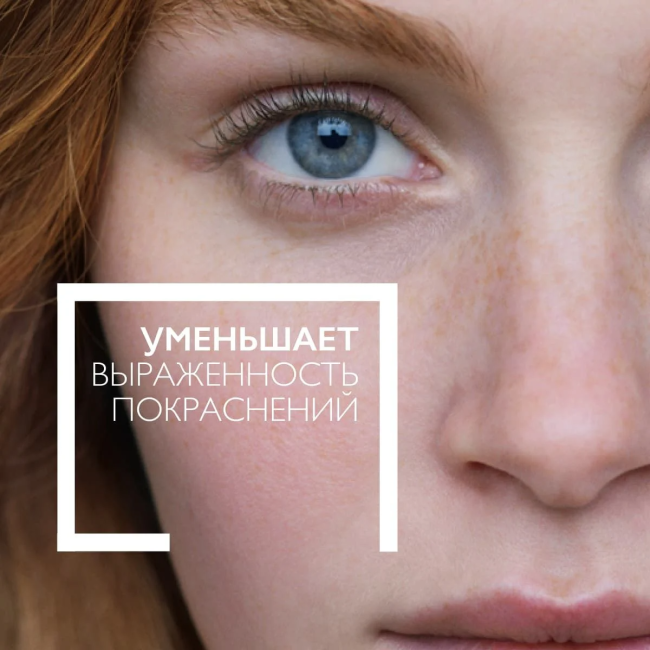 La Roche-Posay СС-крем корректирующий для лица SPF 30, Универсальный оттенок, 50мл (3)
