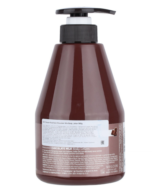 WELCOS Лосьон для тела шоколадный, 560мл (1)