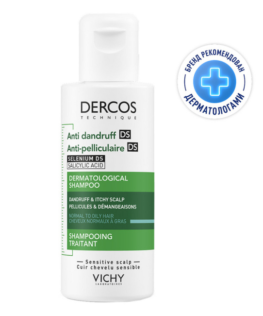 VICHY Шампунь-уход интенсивный для нормальных и жирных волос Против перхоти, 75мл (2)