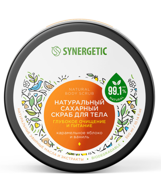 Synergetic Скраб для тела сахарный Карамельное яблоко и ваниль, 300мл (1)