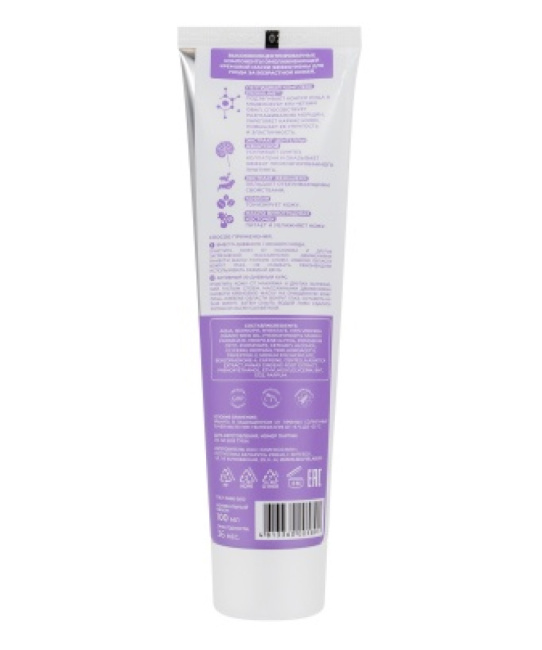 Selfielab Маска для лица кремовая лифтинг и упругость Skintastik, 100 (1)
