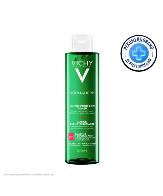 VICHY Лосьон для лица очищающий, сужающий поры, 200мл (1)