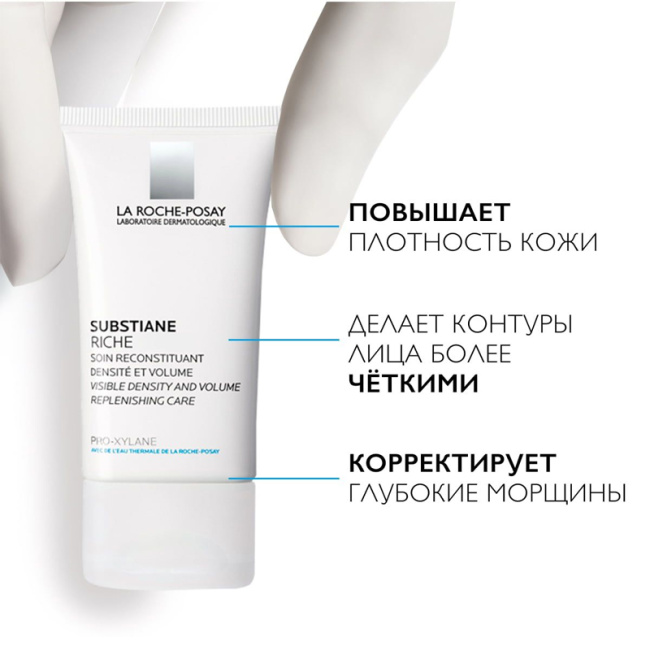 La Roche-Posay Средство для восстановления плотности кожи и овала лица для нормальной и сухой кожи, 40мл (3)