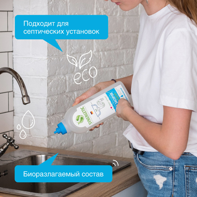 Synergetic Средство для устранения засоров, 1000мл (2)