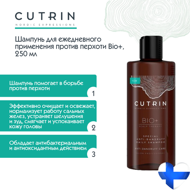 Cutrin Шампунь для ежедневного применения против перхоти, 250мл (2)