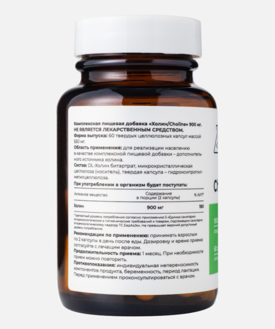 Dr. Zubareva Холин, 60 капсул, 170г (2)