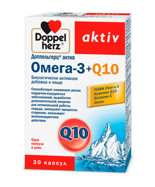 Doppelherz Омега 3+Q10 Актив № 30  (30 капс.) (1)