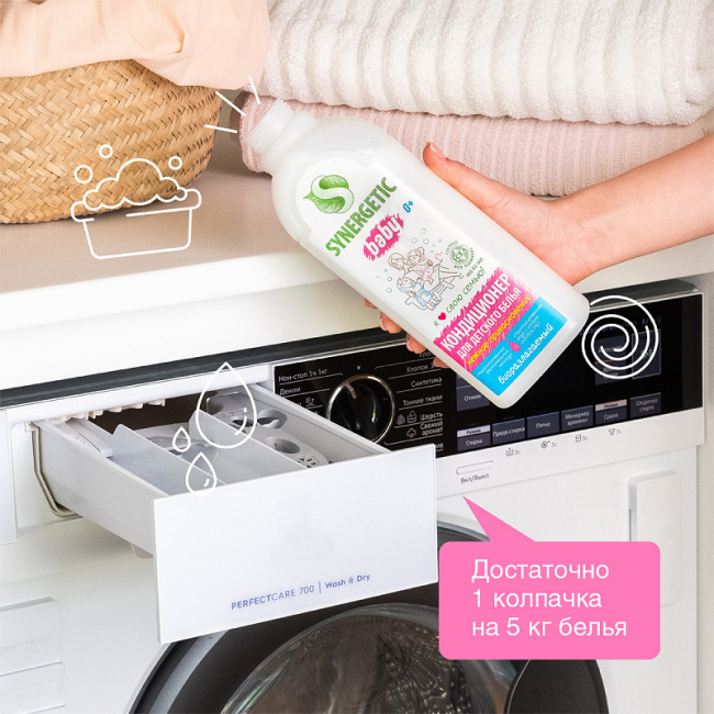 Synergetic Кондиционер-ополаскиватель для детского белья "Нежное прикосновение", 1000мл (4)