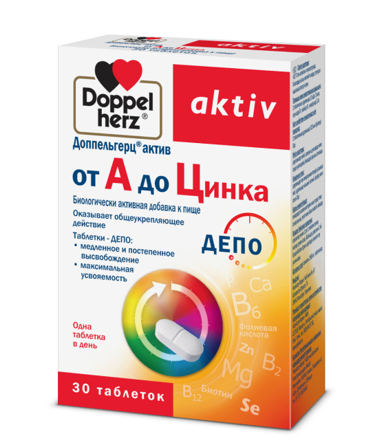 Doppelherz От А до Цинка №30 (30 табл.)