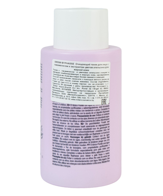BYPHASSE Тоник для лица очищающий для жирной кожи, 500мл (1)