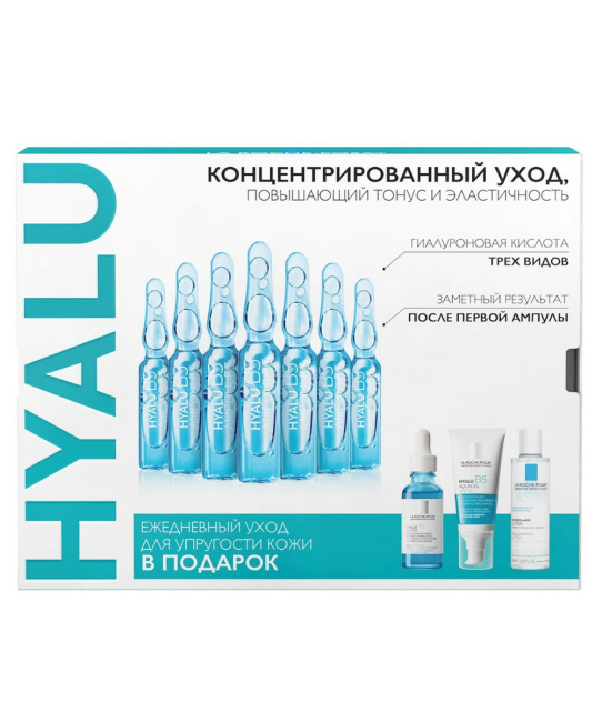 La Roche-Posay Набор для ухода за кожей лица Hyalu B5, 1уп
