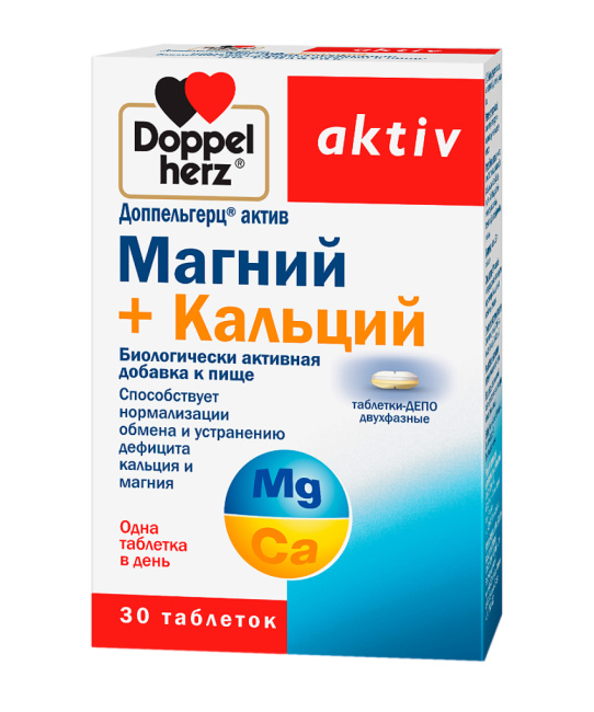 Doppelherz Магний + Кальций табл-депо двухфазные Aktiv 1,593 г №30 (30 табл.) (1)
