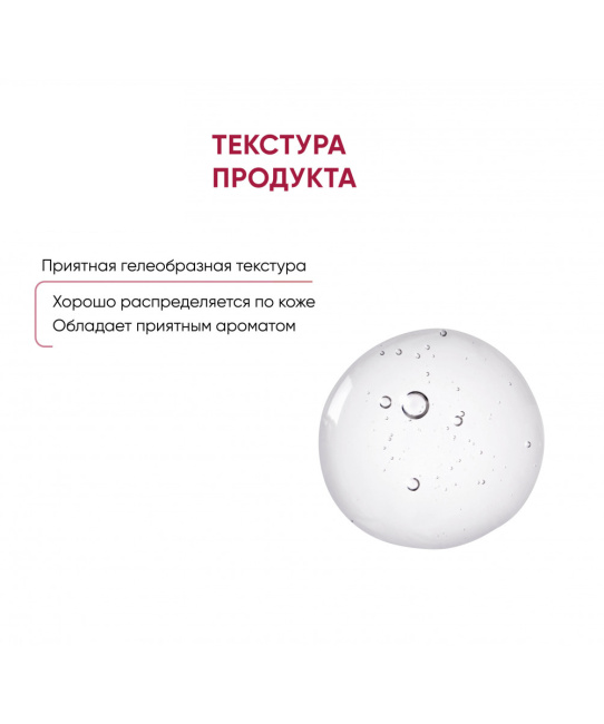 Icon skin Cмарт-пилинг система 12% Миндальная, 30мл (1)