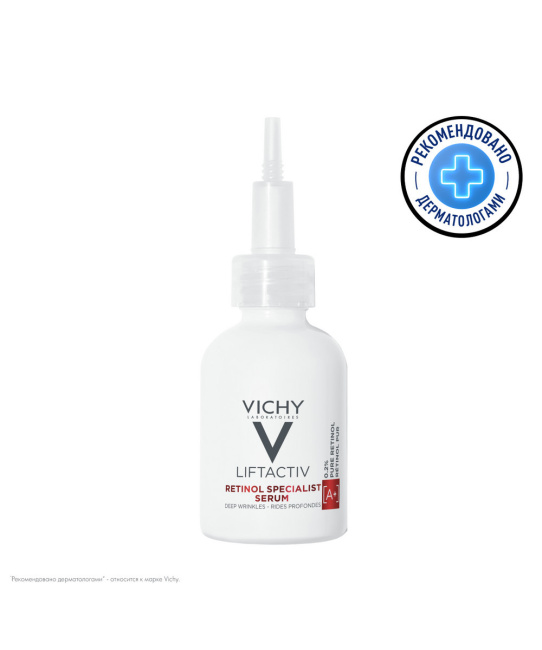 VICHY Сыворотка для коррекции глубоких морщин, 30мл (1)