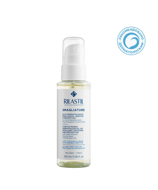 Rilastil Масло от растяжек смягчающее, успокаивающее и защитное STRETCH MARK, 100 (1)
