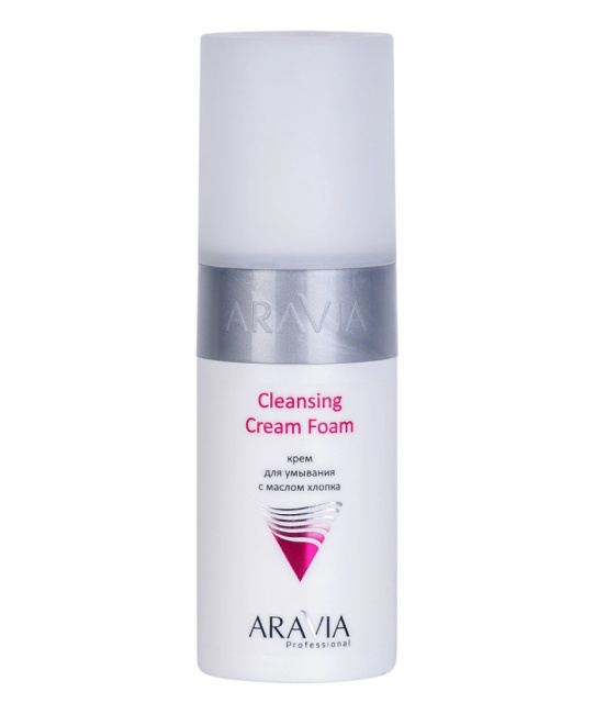 Aravia Professional Крем для умывания с маслом хлопка, 150мл