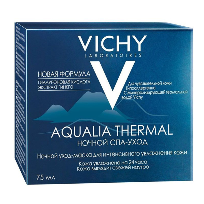 VICHY Крем-гель ночной для глубокого увлажнения кожи лица, 75мл (5)