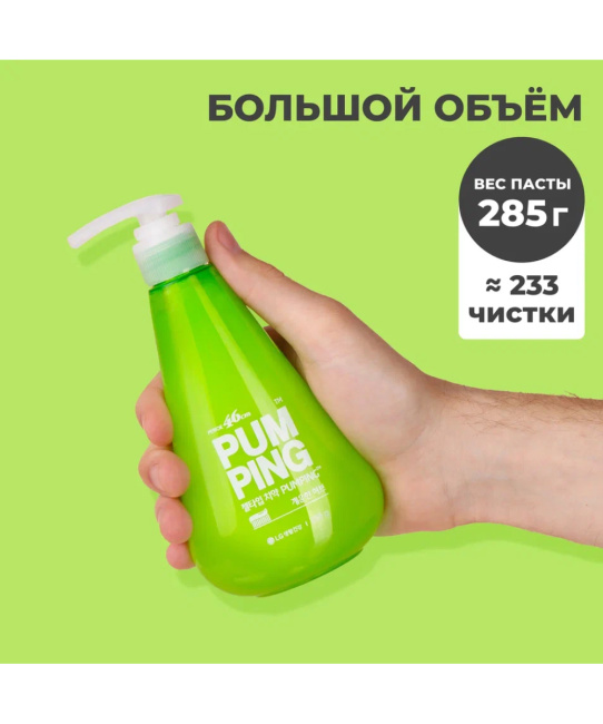 PERIOE Зубная паста Освежающая, 285г (1)