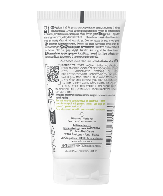 A-DERMA Крем-барьер защитный, 50мл (2)