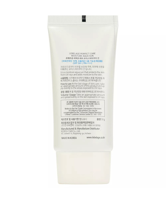 LEBELAGE Увлажняющий солнцезащитный крем SPF50+ / PA++++, 50мл (1)