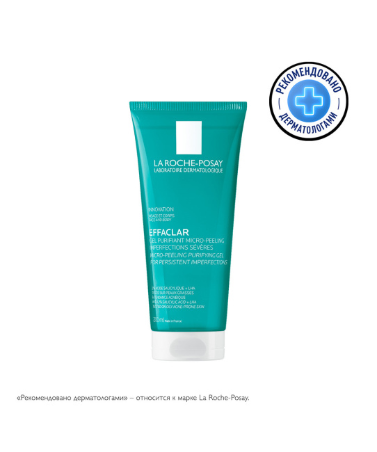 La Roche-Posay Гель очищающий микроотшелушивающий для лица и тела, 200мл (1)