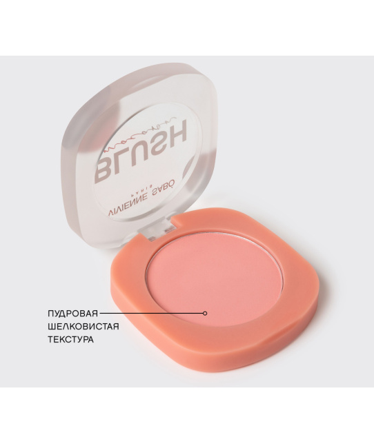 Vivienne Sabo Румяна матовые для лица Macaron тон 01 персиковый, 4.1г (4)