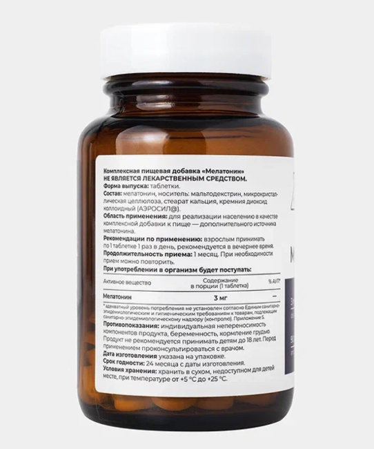 Dr. Zubareva Мелатонин 3 мг, 90 таблеток, 160г (2)