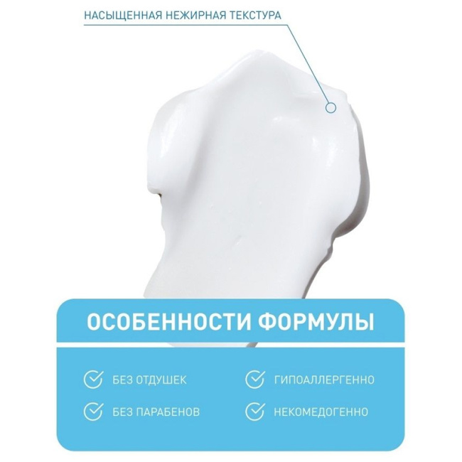CeraVe Крем смягчающий для сухой, огрубевшей и неровной кожи лица и тела, 340мл (1)