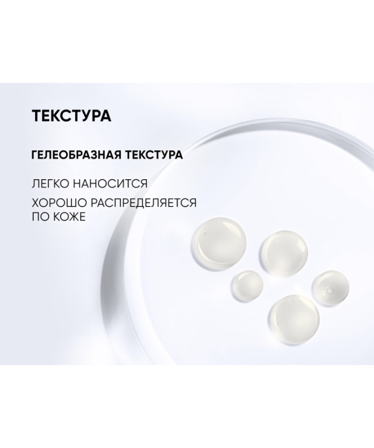 Icon skin Пилинг с витамином С 15%, 30мл (4)