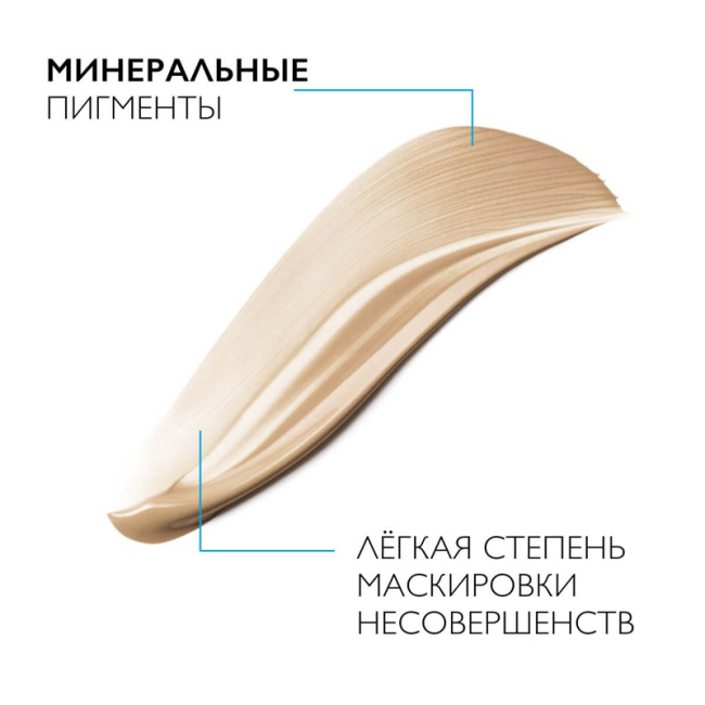 La Roche-Posay Корректирующий тонирующий крем-гель для проблемной кожи, 40мл (2)