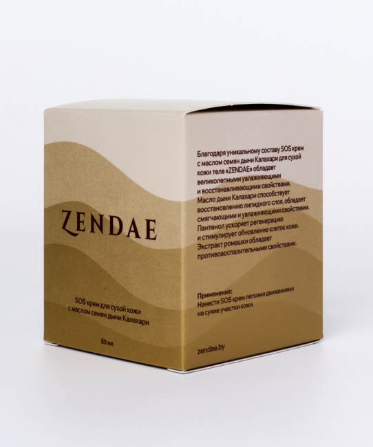 Zendae Крем SOS с маслом семян дыни Калахари, 50мл (3)