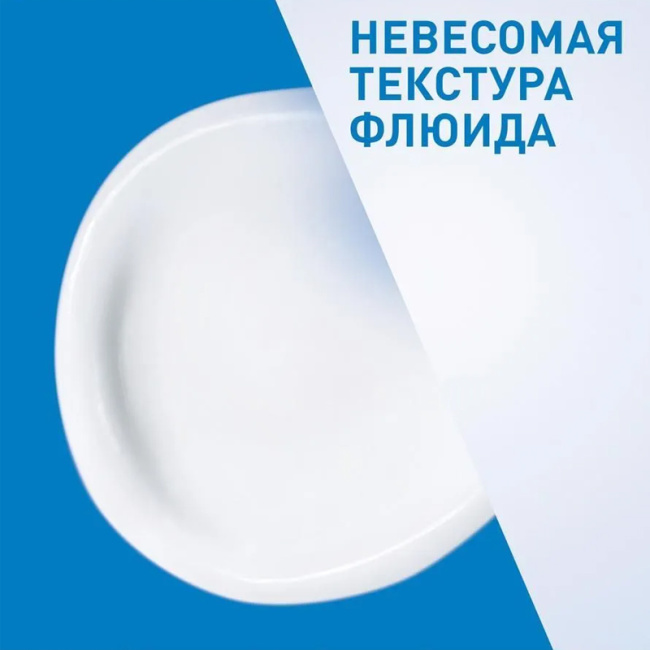 CeraVe Лосьон увлажняющий для сухой и очень сухой кожи лица и тела, 236мл (1)