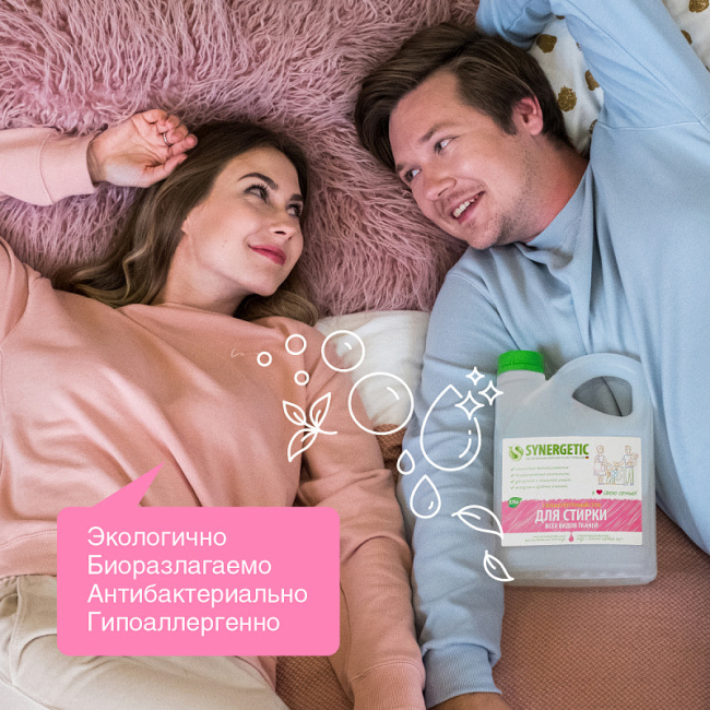 Synergetic СМС жидкое для стирки всех видов тканей, 2750мл (4)