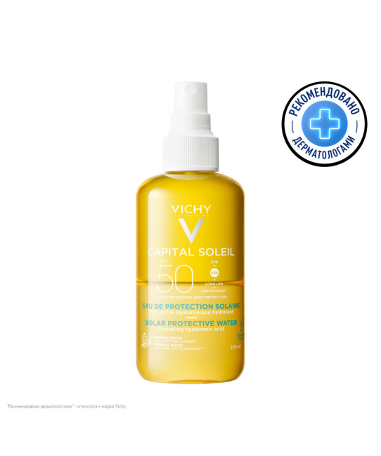 VICHY Солнцезащитный двухфазный спрей для лица и тела увлажняющий SPF 50, 200мл (1)
