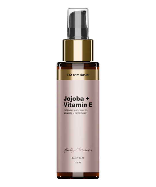 To My Skin Гидрофильное масло для умывания Pure Cleansing Oil, 150