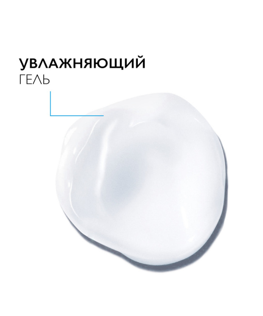 La Roche-Posay Гель для контура глаз концентрированный увлажняющий, 15мл (4)
