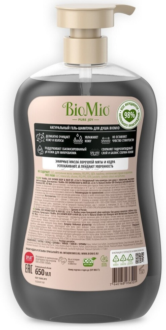 BioMio BioMio Гель-шампунь для душа мужской "2 в 1: с эфирными маслами мяты и кедра", 650 мл, 650мл (1)