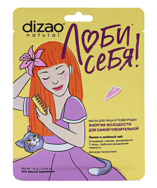 DIZAO Подарочный набор из 7 масок для лица, подбородка и шеи. Неделя 7 настроений (1)