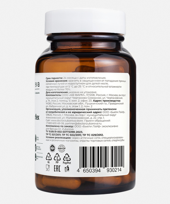 Dr. Zubareva Артишок Гептофлекс, 60 капсул, 290г (2)