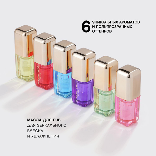 Vivienne Sabo Масло для губ тон 02  полупрозрачный зеленый, 3.5мл (7)
