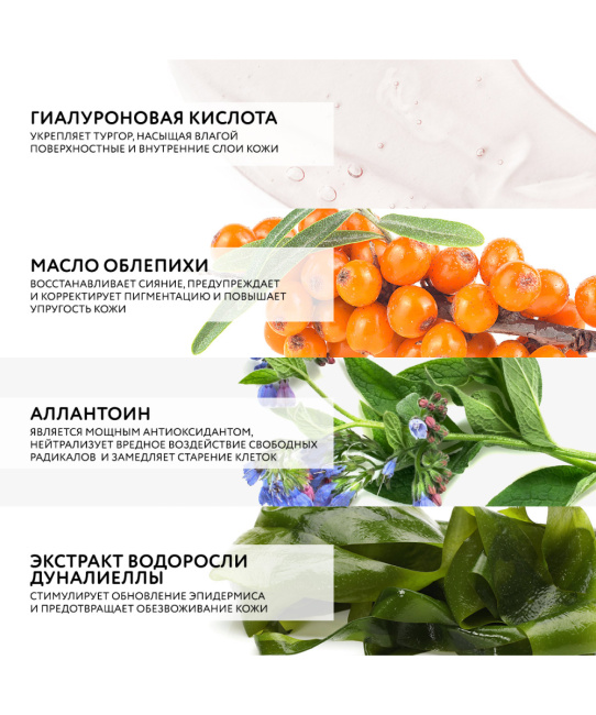 Dr.Sea Антивозрастной увлажняющий крем с комплексом  GLYCOTENSYL и гиалуроновой кислотой SPF15, 50мл (3)