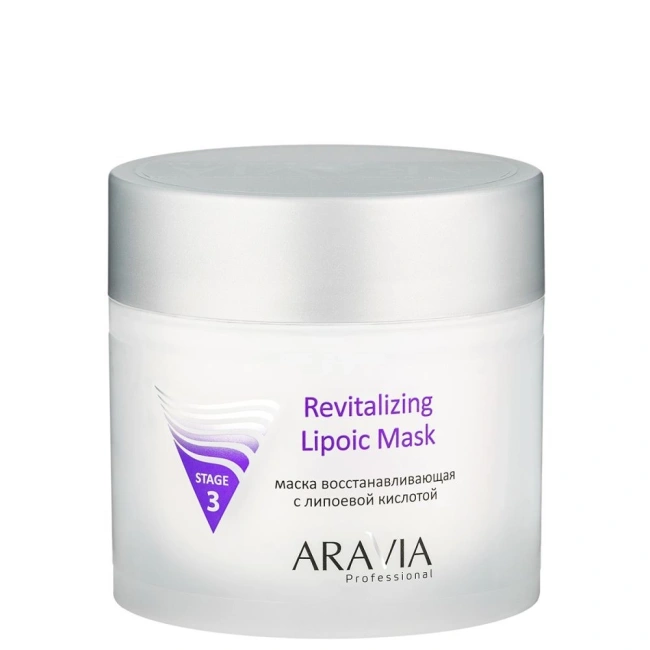 Aravia Professional Маска восстанавливающая с липоевой кислотой Revitalizing Lipoic Mask ARAVIA Professional, 300 мл, 300мл