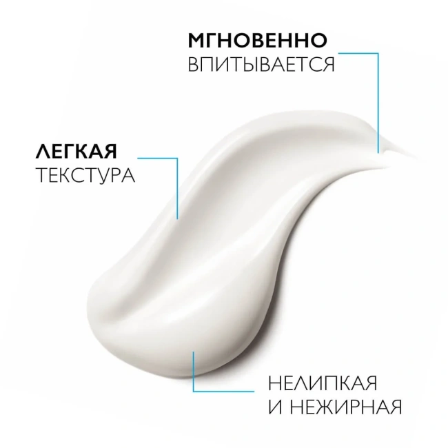 La Roche-Posay Липидовосполняющий бальзам тройного действия для лица и тела, 400мл (4)