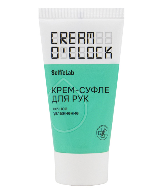 Selfielab Крем-суфле для рук, 50мл