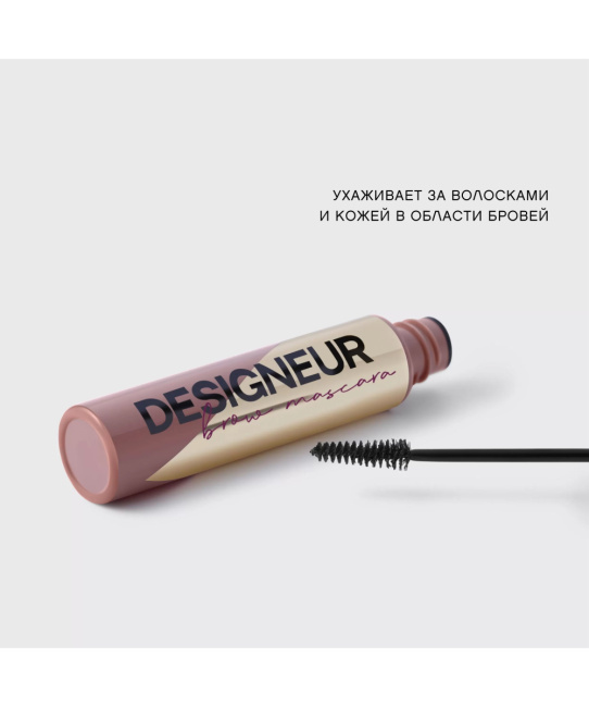 Vivienne Sabo Тушь для бровей “Designeur” тон 01: для блондинок/ коричневый, 5мл (2)